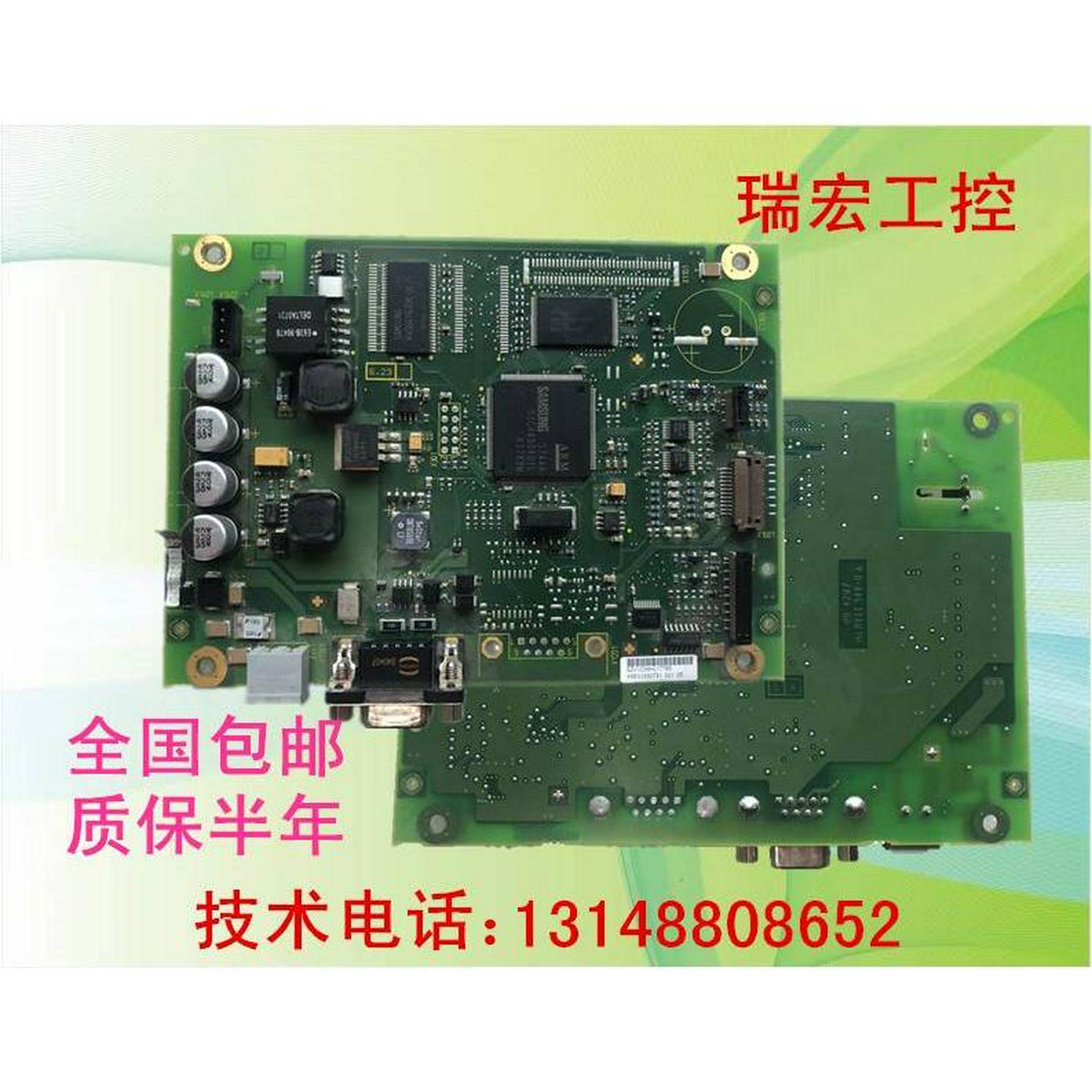 议价-触摸屏6AV6640-0DA11-0AX0HxMIK-TP178主板接维修