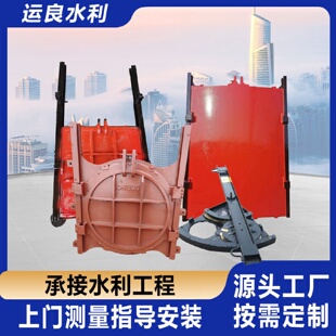 铸铁闸门渠河道农田灌溉手电一体双止水机闸一体闸门铸铁镶铜闸门