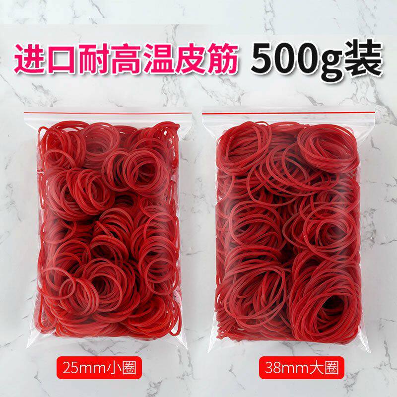 耐高温黄色橡皮筋发廊烫发皮套美发店专用热烫皮圈耐扯进口牛