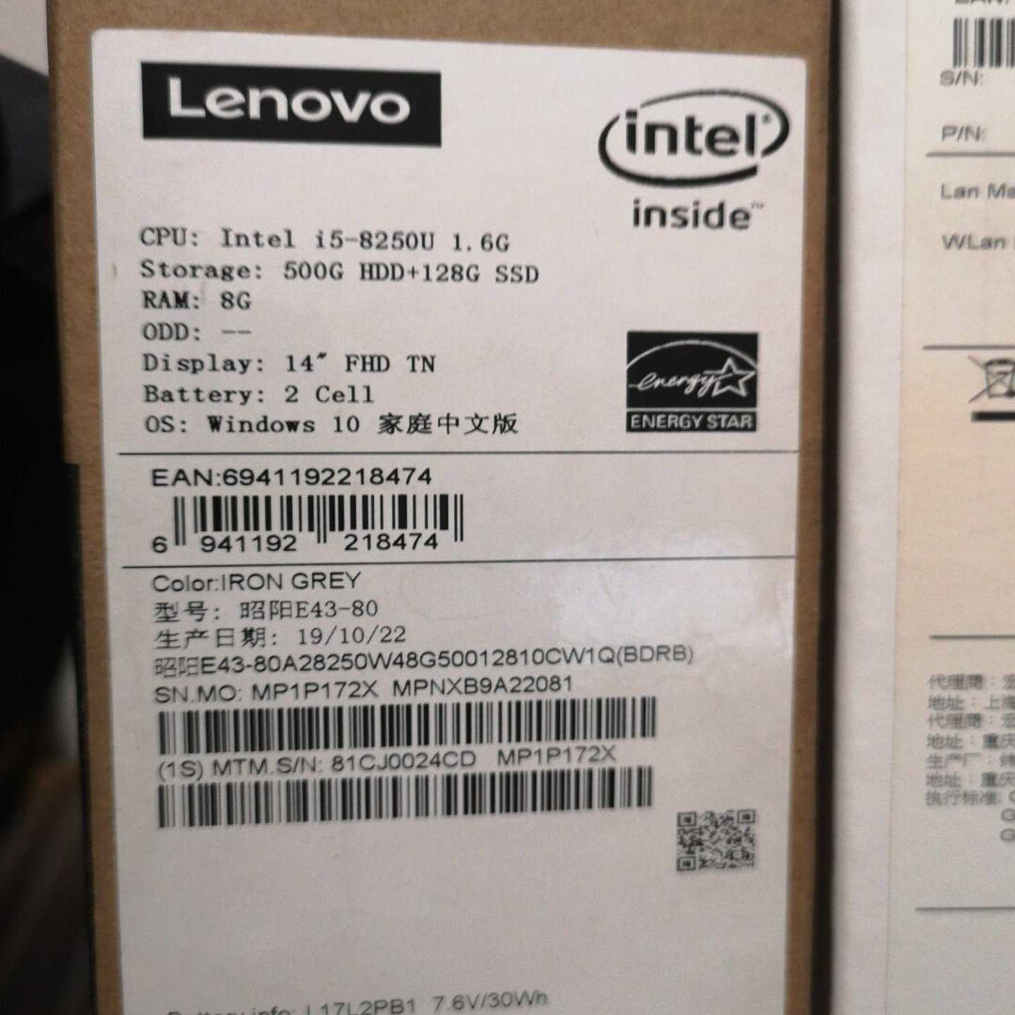 E43-80i5-82508G未开封询价