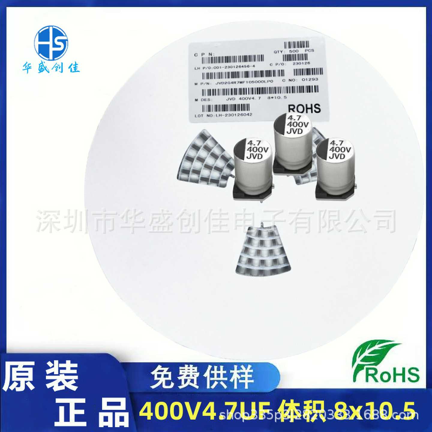 贴片铝电解电容400V4.7UF8*10.5长寿命5000小时贴片电容