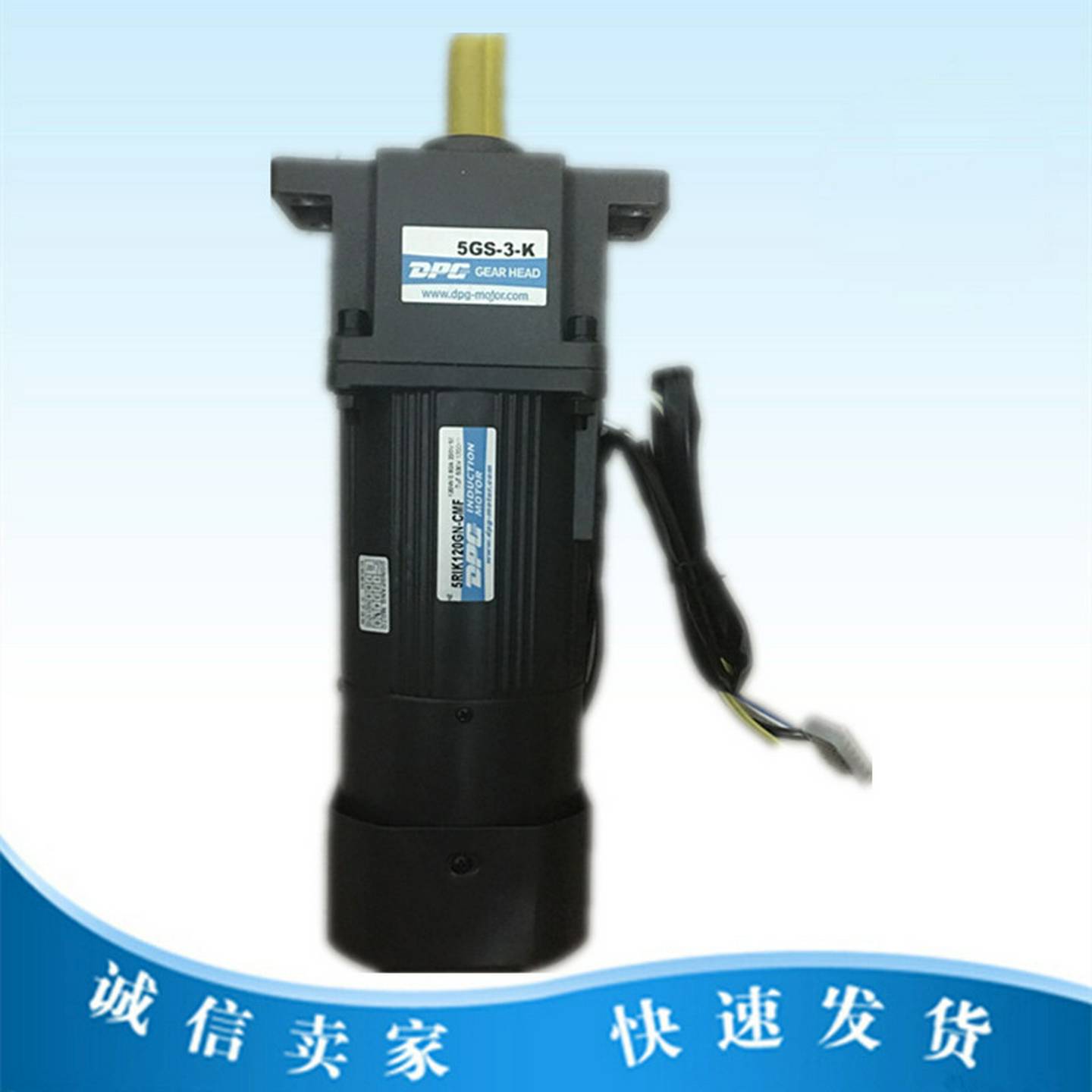 议价-东邦微型齿轮电机5RK120RGU-CFM/5GU7.5K交流刹车调速电机