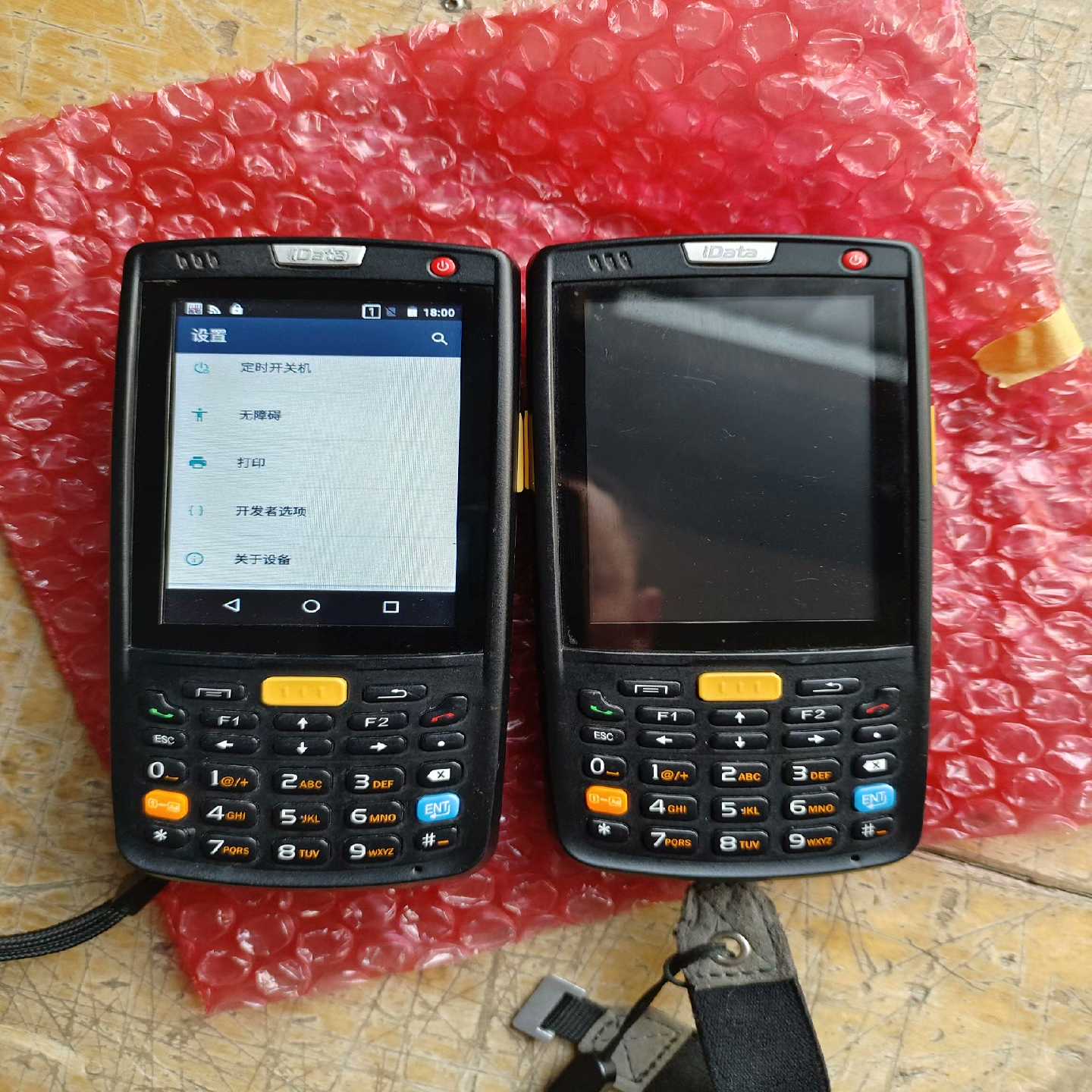 IDATA 95v聚水潭旺店通pda云仓扫描器把枪，功能正常拍前询价