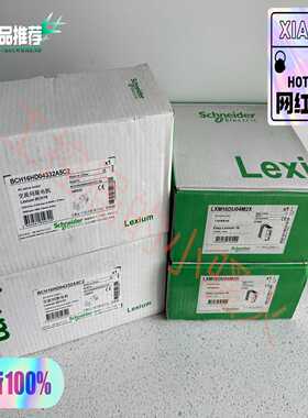 施耐德LXM16DU04M2X，BCH16HD04332A5拍前询价