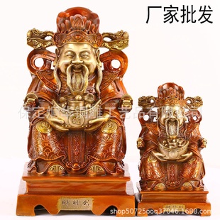 饰财神 厂家批发黄铜制作财神爷米神家居工艺品摆件家居装