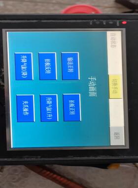 询价维控触摸屏型号LEVI700HZ，LEVI700LK