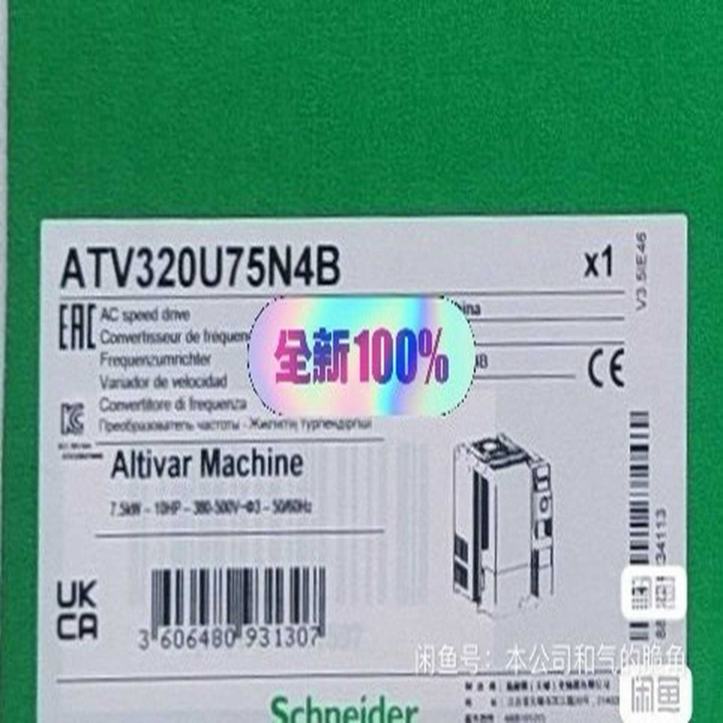 ATV320U75N4B，质保一年，的~询价