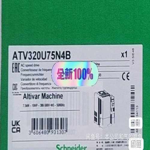 ATV320U75N4B，质保一年，的~询价