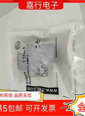 议价-全新连接头E10077E11252E11505E1118AEX11770转接头连接