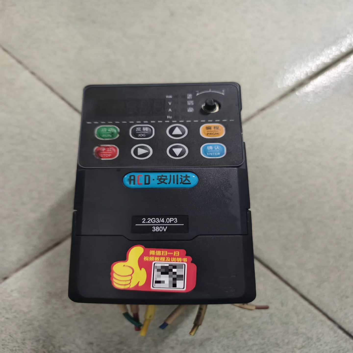 安川达变频器AC590-AX0022M3询价