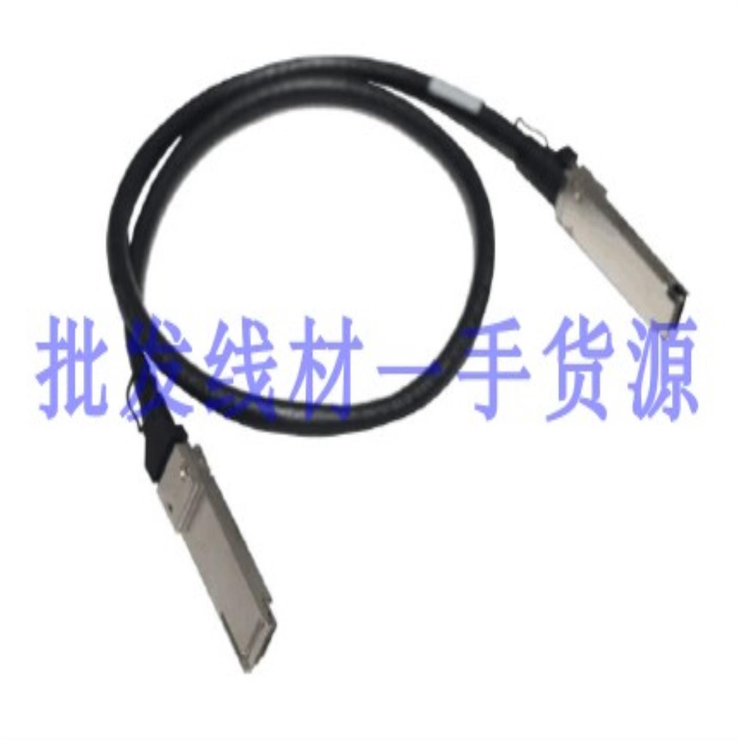 隆兴112-00178 5m QSFP-QSFP Cable*