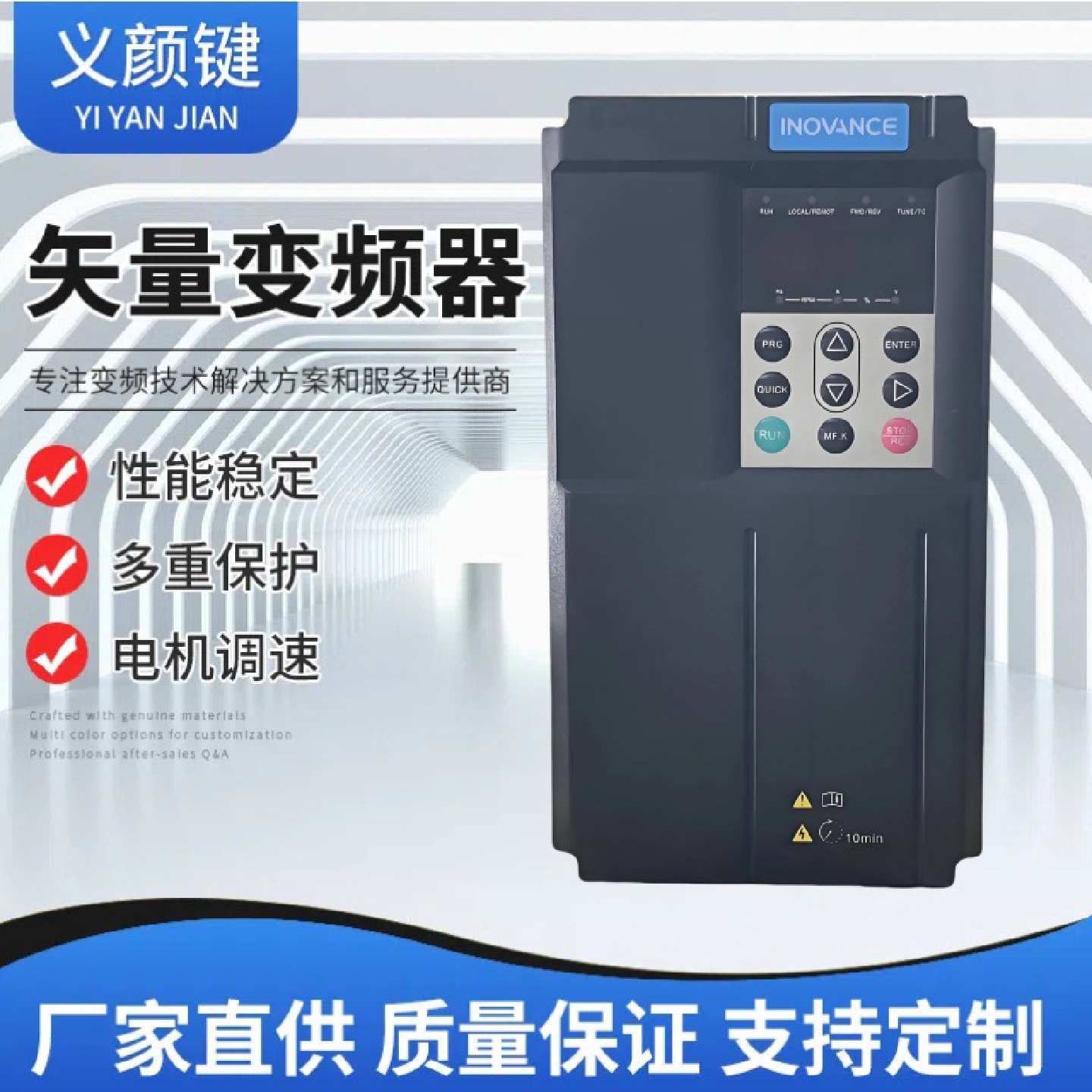 汇川MD500T系列高性能变频器三相380V0.75200KW现货批发