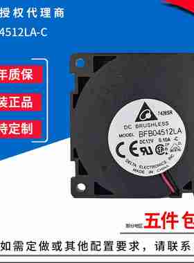 议价-原装正品BFB04512LA-CBFB0612HB-F001X2V原装鼓风扇
