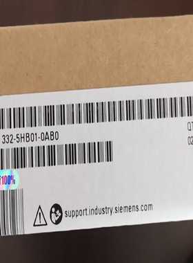 询价~未拆封6ES7332-5HB01-0AB0产品质保一年