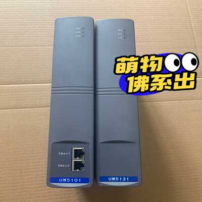 询价~浙大优稳模块UW5101，UW5131成色很好，