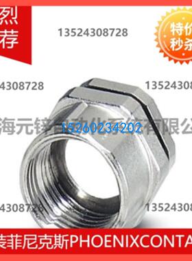 外壳螺钉连接 - SACC-M12-SCO NUT - 1552243