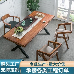 简约实木办公桌现代铁艺大板办公电脑桌公司职员多人会议桌洽谈桌