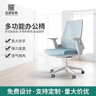 厂家批发办公电脑椅人体工学椅家用书房升降滑轮简约舒适靠背椅子