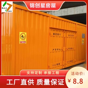 箱批发生产 环保烟花防爆鞭炮储存箱烟花售卖点防爆集装
