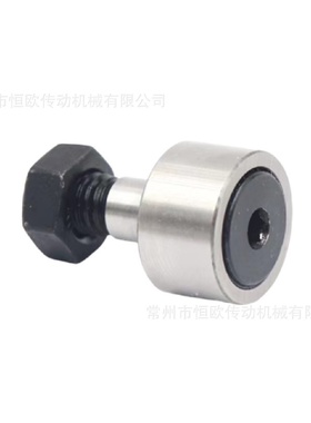 恒欧供应螺栓型滚轮滚针轴承NUKRE62NUKRE72NUKRE80NUKRE90