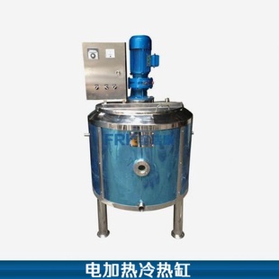 富瑞康不锈钢冷热缸老化缸蒸汽加热保温搅拌冷热缸化糖化胶缸