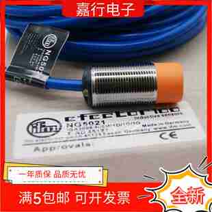 议价-全新NG5016NG5019NG501ANG5021MNG500ANG5010NG5011传感器