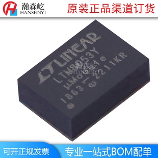 BGA48LTM8053EY 原装 LTM8053EY PBF板安装 电源直流转换器芯片封装