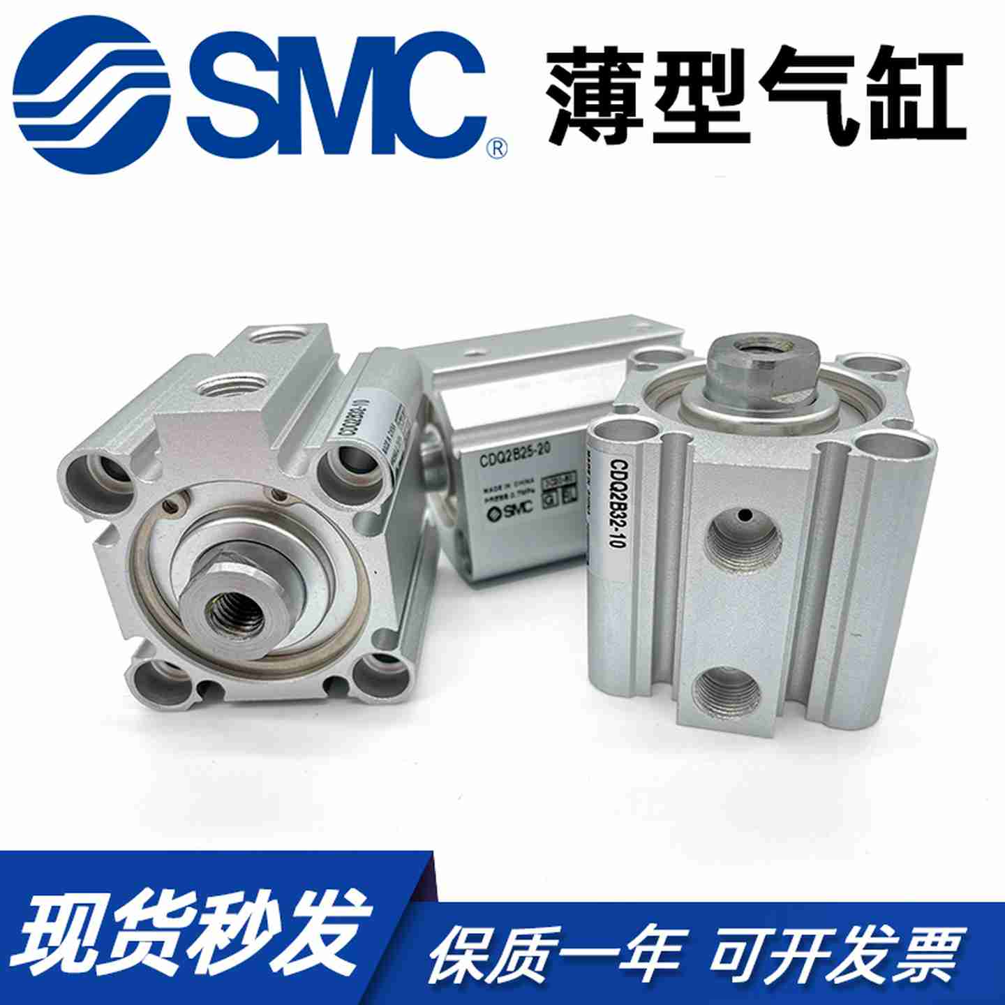 议价-SMC气缸CDQ2B25-10DZ-15DZ-20DZJ-25DZ-30DZ-35DZ-40DZ-50