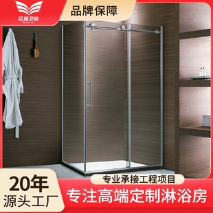 简易淋浴房卫生间隔断淋浴房简冲凉房 浴室玻璃隔断门沐浴房家装