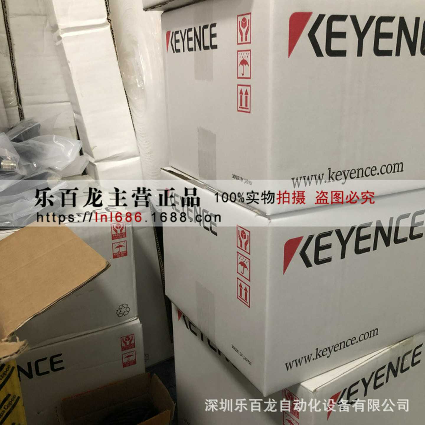 KEYENCE 基恩士 GLm-VZ40LP 安全光栅 日本 可订