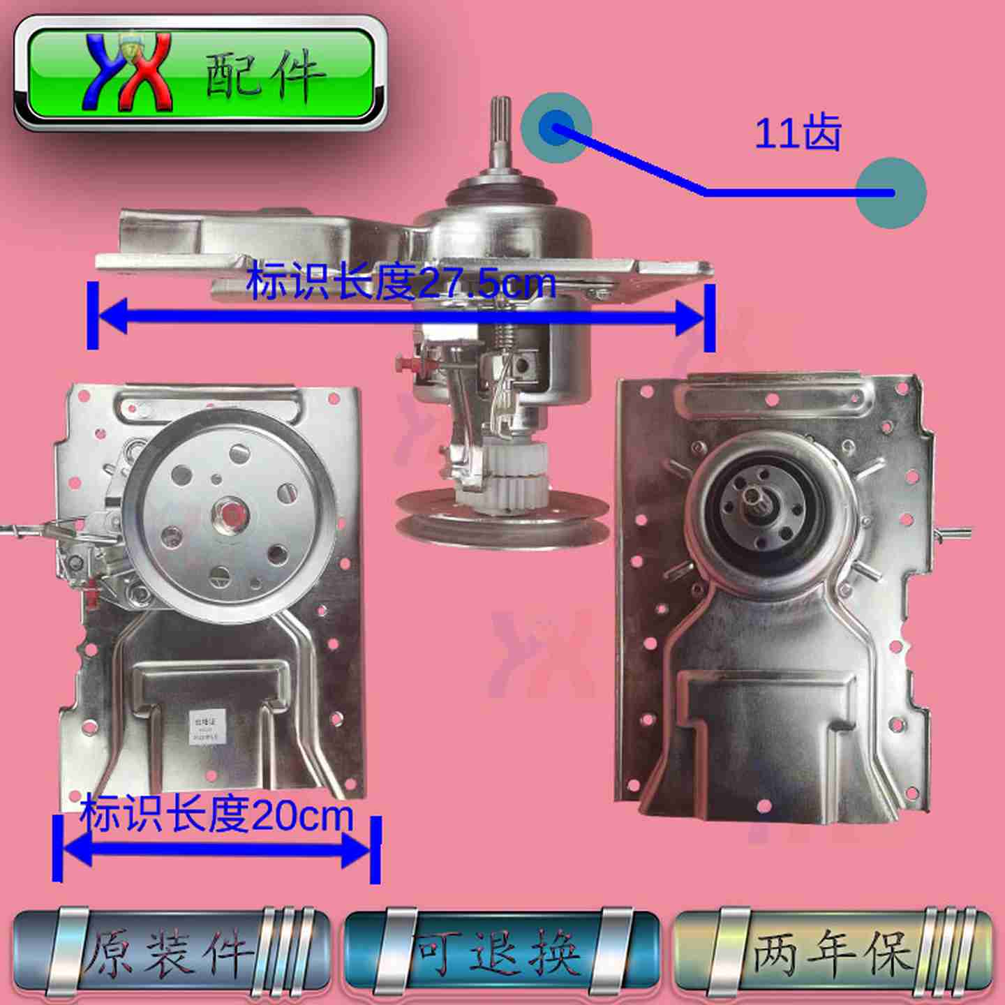 议价-惠而浦离合减速器w389159303921946309520951B6568GM600D