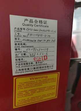 询价拍~华伍制动器型号YP31-3000-800*30.||B.CL