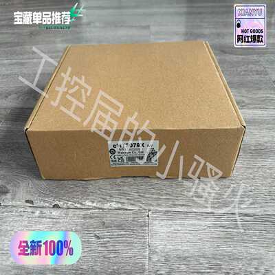 威纶通触摸屏cMT2079X，23年，全新原装正品未拆封，内