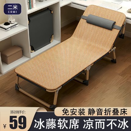 简易轻便折叠床单人办公室午休神器家用行军成人陪护便携午睡躺椅