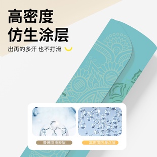 PU瑜伽垫天然橡胶防滑耐磨专业运动健身垫家用土豪地垫 臻乐新款