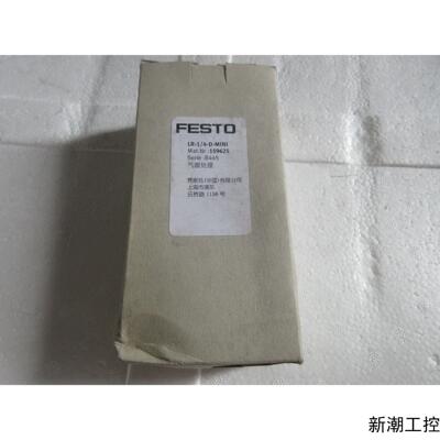159625 162591 LR-14-D-MINI 全新原装正品  现货议价商品