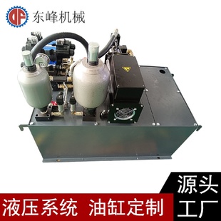 东莞DF 200L液压站5.5KW电机油箱200L成套液压系统 5.5KW