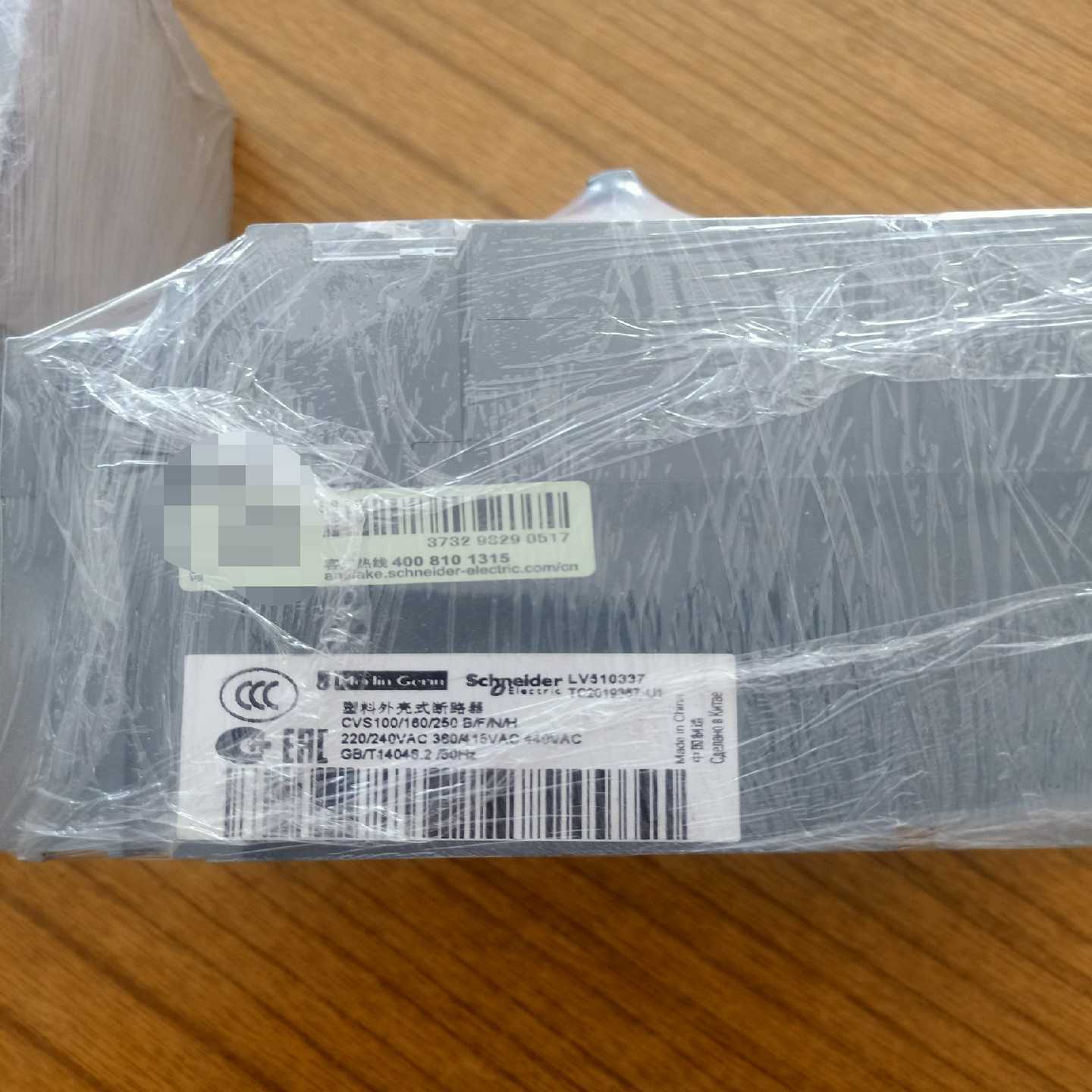议价产品施耐德断路器CVS100F，3P100A，保证原装正品，成色