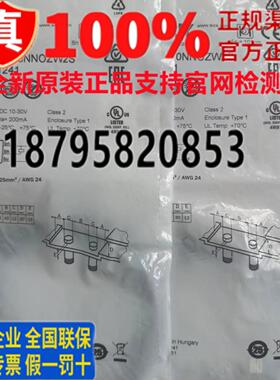 隆兴西克感测器IME12-10NNOZW2S 1071241 IME12-06BNSZW2K 10*