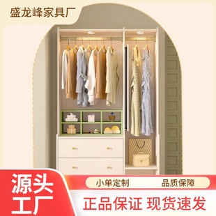 收纳衣帽架储物一体架斗柜挂衣柜 衣柜家用卧室挂衣架带穿衣镜法式