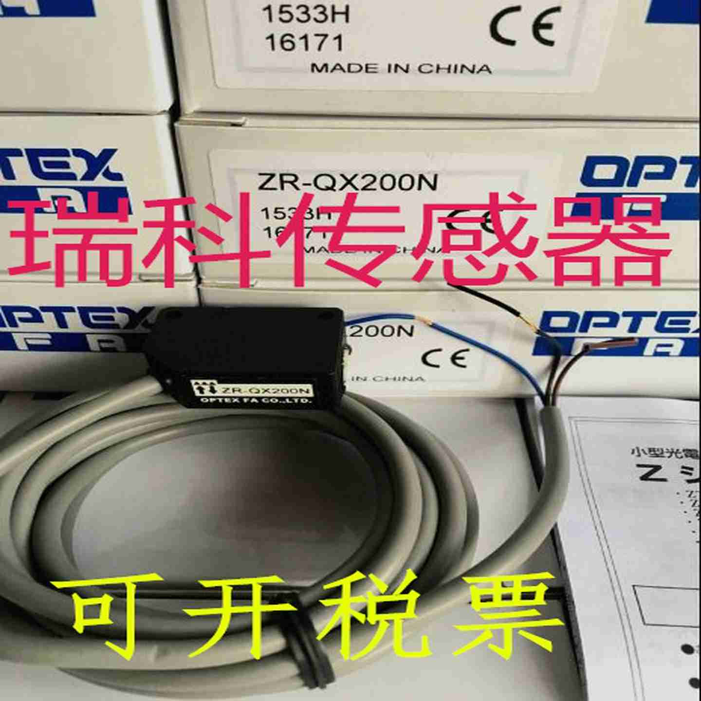 议价-光电A开关Z3R-400CN4,Z3R-400CP4,Z3R-400N,Z3R-40