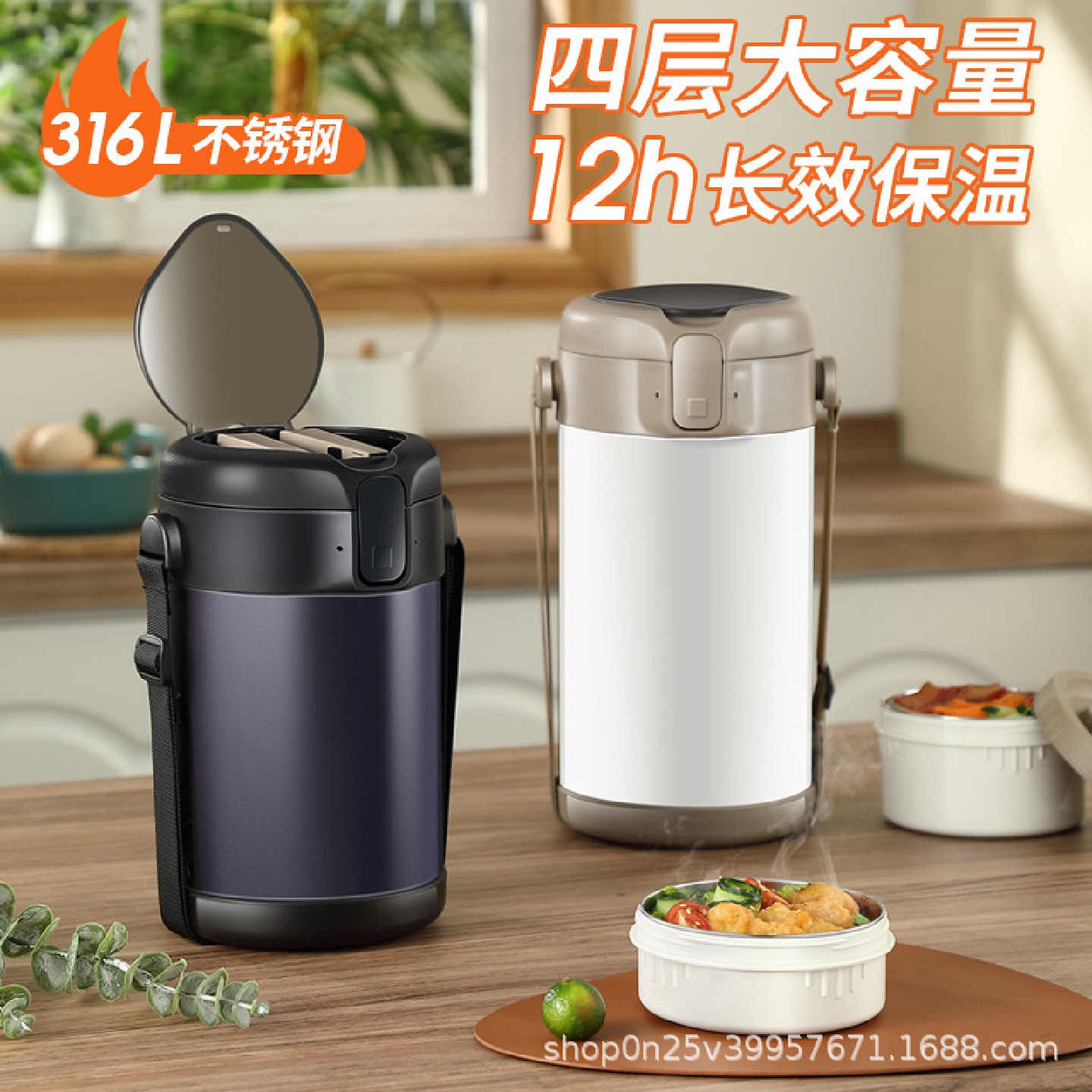 保温饭盒316不锈钢保温桶超长保温上班族便携大容量学生便当盒