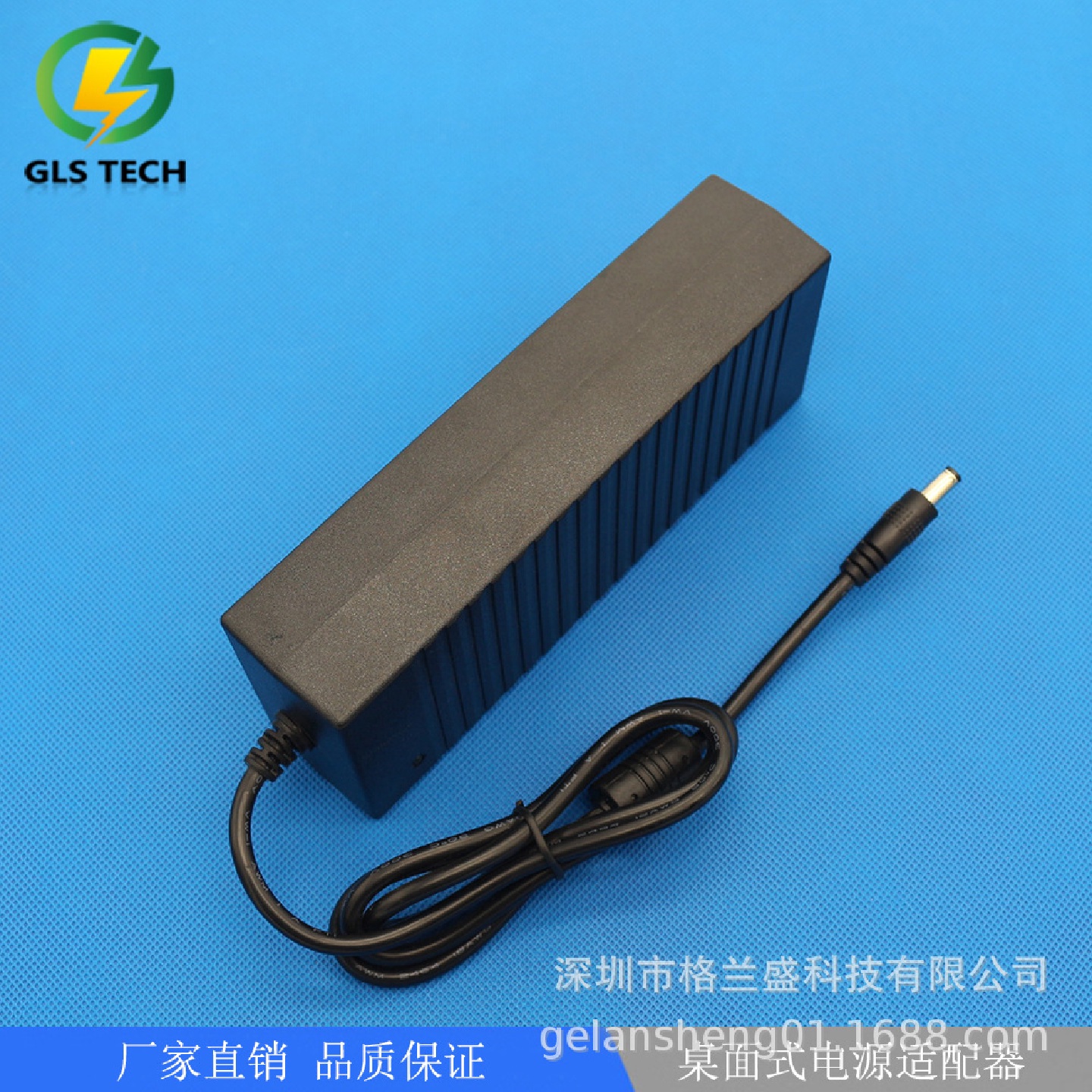 9V10A桌面电源适配器LED液晶显示器90W电源适配器