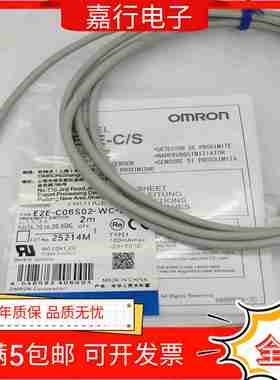 议价-全新接近开关E2QE-C03SR8-WC-C1SC04S12C05S01C06S02C2B1