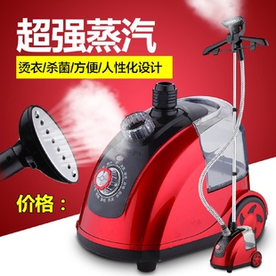 家用立式 大容量熨烫机 手持挂烫机多功能蒸汽电熨斗便携式 立式