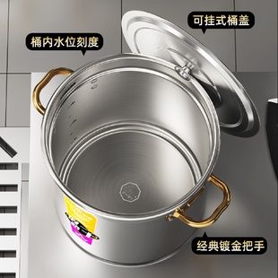 304不锈钢桶汤桶商用加厚带盖电磁炉卤锅熬汤家用圆水桶米桶申恒