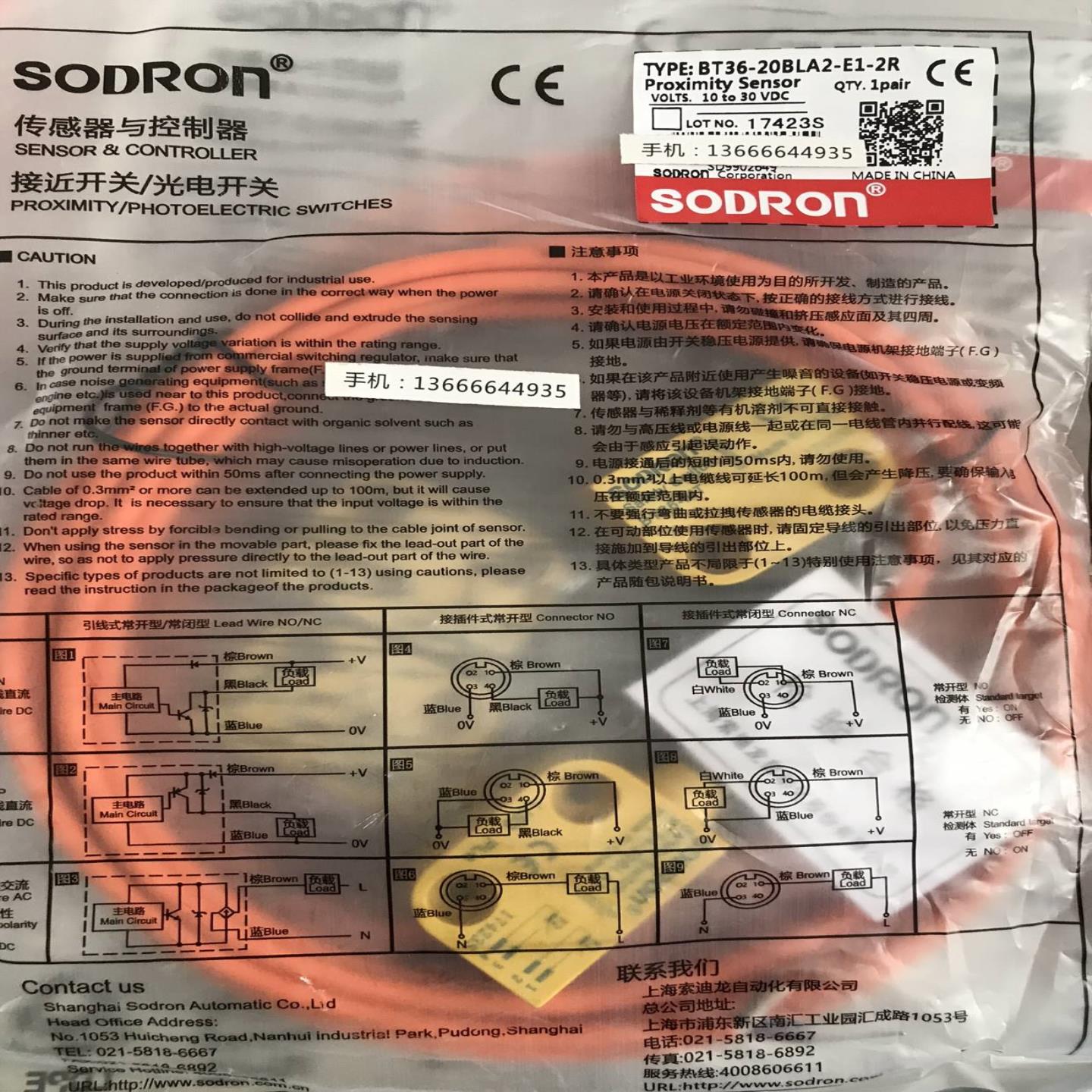 配件原装锁迪龙门开关BT36-20BLA2-E1-2R现货100个议价