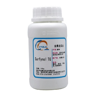 瓶 赢创SurfynolTG低泡非离子表面活性剂颜料润湿分散剂100g