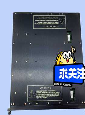 （明明电子）3805E  TRICONEX