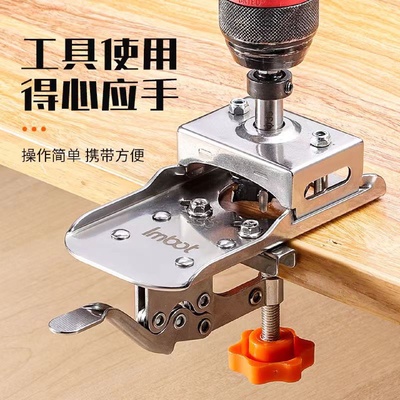 35铰链开孔器木门装锁合页开限位打孔辅助器木工开孔定位神器钻头